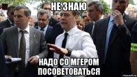 не знаю надо со мгером посоветоваться