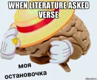 when literature asked verse 
