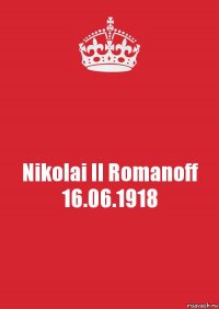 Nikolai II Romanoff
16.06.1918