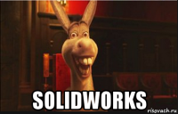  solidworks