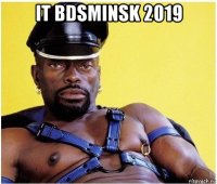 it bdsminsk 2019 