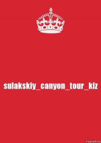 sulakskiy_canyon_tour_kiz