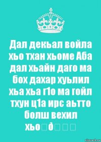 смешная картинка, смешной комикс, прикол