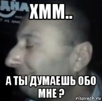 хмм.. а ты думаешь обо мне ?