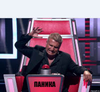  паника