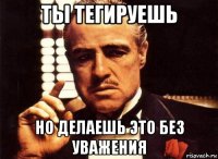 ты тегируешь но делаешь это без уважения