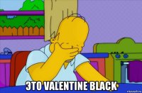  это valentine black