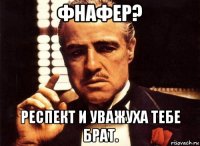 фнафер? респект и уважуха тебе брат.