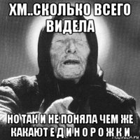 хм..сколько всего видела но так и не поняла чем же какают е д и н о р о ж к и