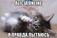 alicia online я правда пытаюсь