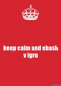 keep calm and ebash v igru