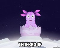  телевизор