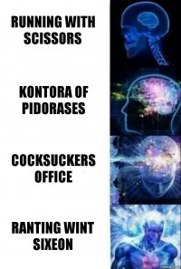 running with scissors kontora of pidorases cocksuckers office ranting wint sixeon