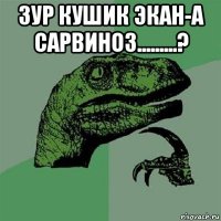 зур кушик экан-а сарвиноз.........? 