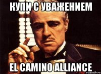 купи с уважением el camino alliance