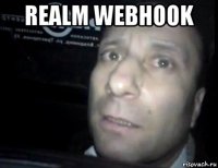 realm webhook 