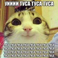 уииии туса туса туса туса туса туса туса туса туса туса туса туса туса туса туса туса туса туса туса туса туса туса туса туса туса туса туса туса туса туса туса туса туса туса туса