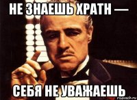 не знаешь xpath — себя не уважаешь