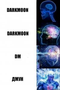 Darkmoon DarkMoon DM ДМун