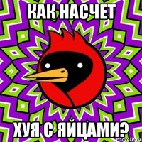 как насчет хуя с яйцами?