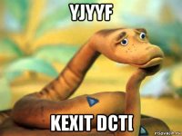 yjyyf kexit dct[