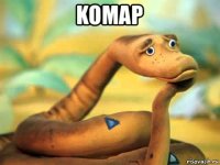 komap 