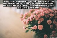 Ғани жездеміз бен шолпан тәтеміздің туған күндері құтты болсын! дендеріңізге саулық отбастарыңызға амандық, бақ-береке мен дәулеттеріңіз тасып, абырой беделдеріңіз арта берсін деп тілейміз! 