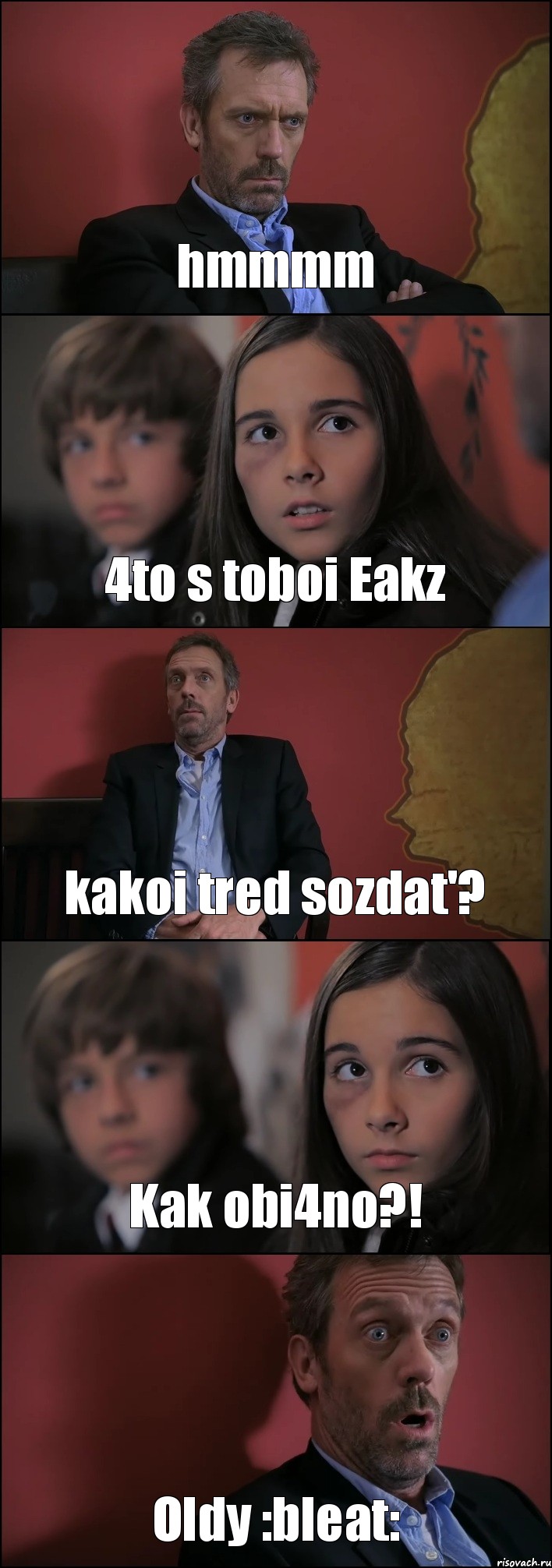 hmmmm 4to s toboi Eakz kakoi tred sozdat'? Kak obi4no?! Oldy :bleat:, Комикс Доктор Хаус