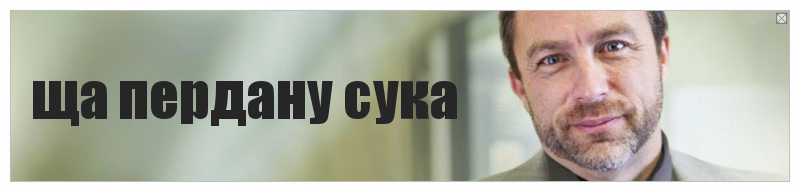 ща пердану сука, Комикс Джимми