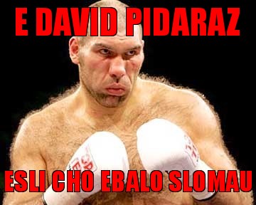 e david pidaraz esli cho ebalo slomau