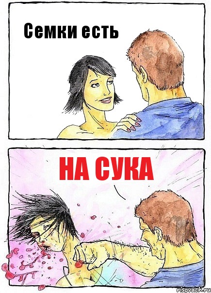 Семки есть На сука, Комикс Бей бабу по ебалу