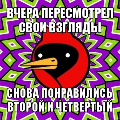 Опять понравиться. Омская птица. Коллеги отказались кататься со мной на стульях по коридору. Коллеги отказались кататься со мной на стульях. Парусить Мем.