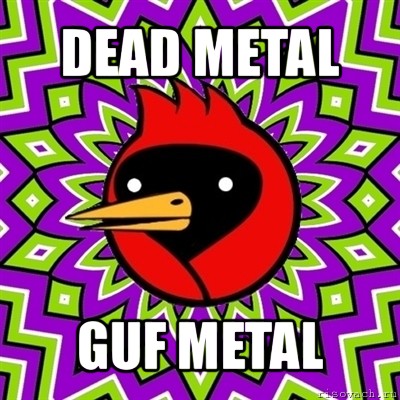 dead metal guf metal, Мем Омская птица