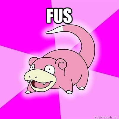 fus 