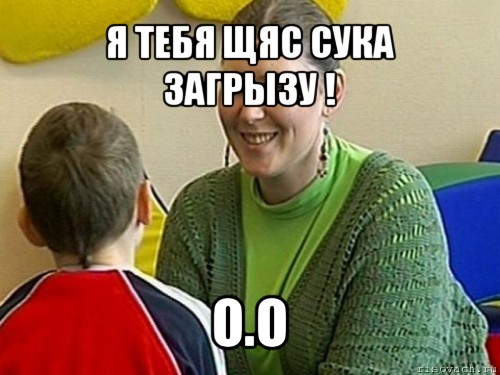 я тебя щяс сука загрызу ! о.о