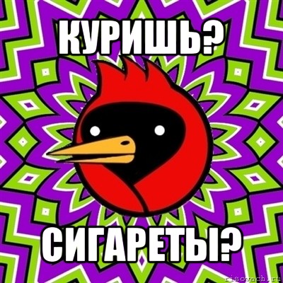 куришь? сигареты?, Мем Омская птица