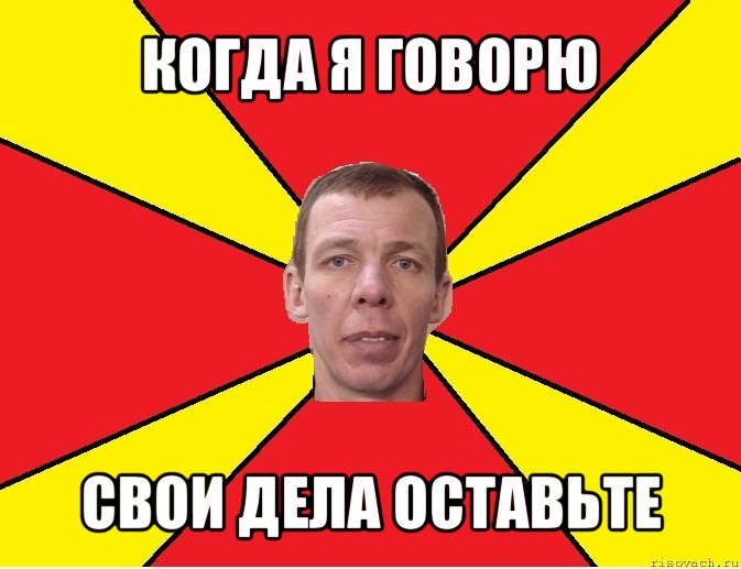 Имя арен