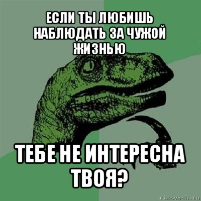 Перед тобой забавная история в картинках представь себе что ты все это наблюдала