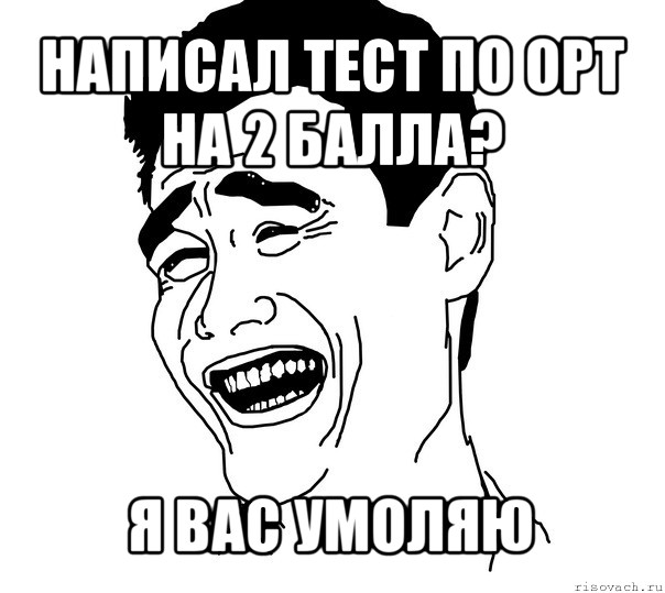 Песня да пошла ты. Умоляю Мем. Да иди ты. Умоляющий Мем. Сплетни? Я вас умоляю...