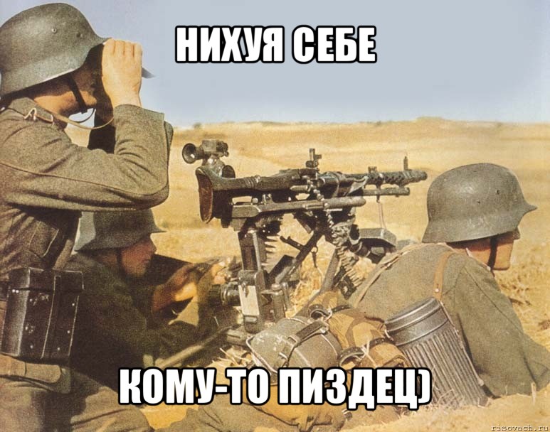 нихуя себе кому-то пиздец)