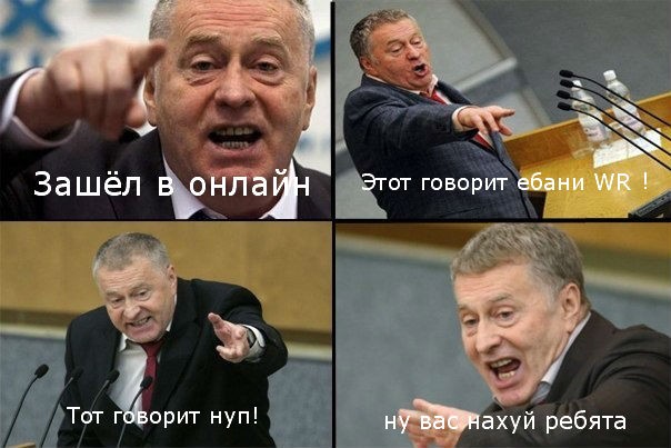 Комикс Жирик