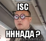 isc нннада ?, Мем чётки надо