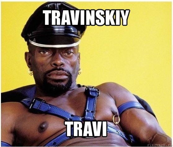 travinskiy travi, Мем Черный властелин