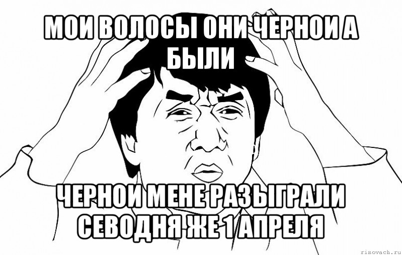 Апрель мем. 1 Апреля Мем. С первым апреля мемы. Завтра первое апреля Мем. Картинки с 1 апреля мемы.