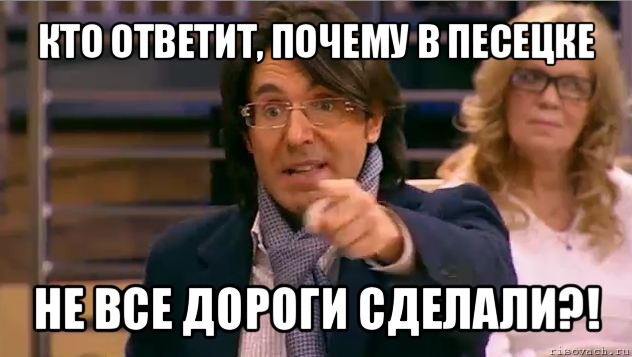 А почему не отвечаете