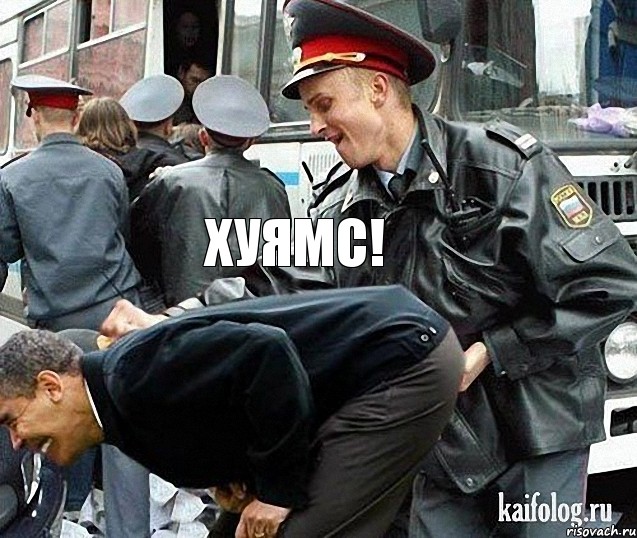  ХУЯМС! , Комикс Мент