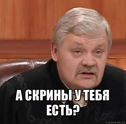  а скрины у тебя есть?