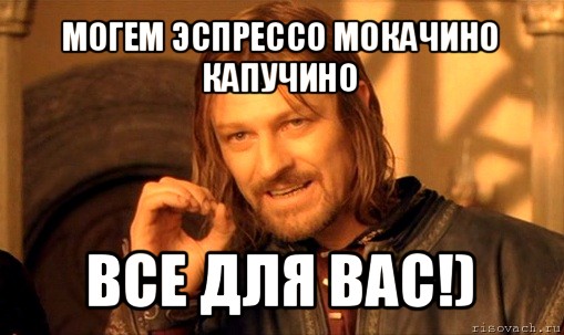 http://risovach.ru/upload/2012/08/comics_Nelzya-tak-prosto-vzyat_orig_1345218532.jpg