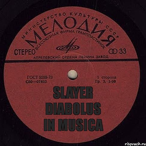 SLAYER DIABOLUS IN MUSICA, Комикс пластиночка