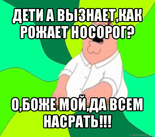 Скорее всего да